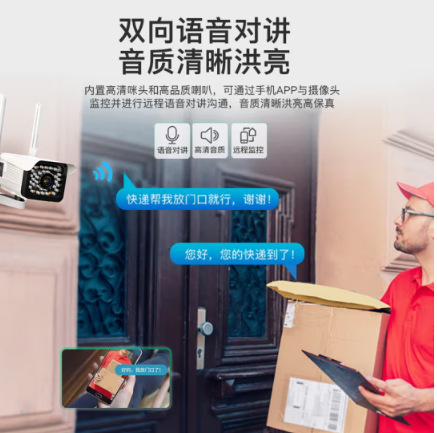 ワイヤレスカメラwifi携帯電話リモート屋内と屋外モニターhdナイトビジョン家庭用防水屋外監視|undefined