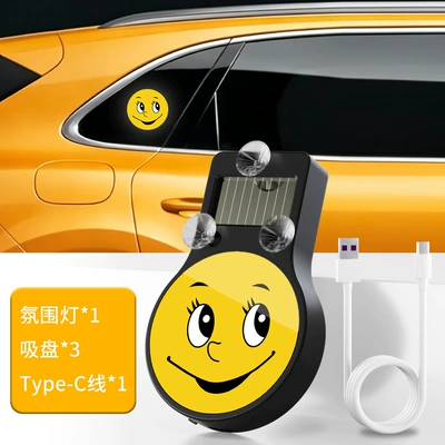 Other lights dynamic solar-powered car light - playful-smile