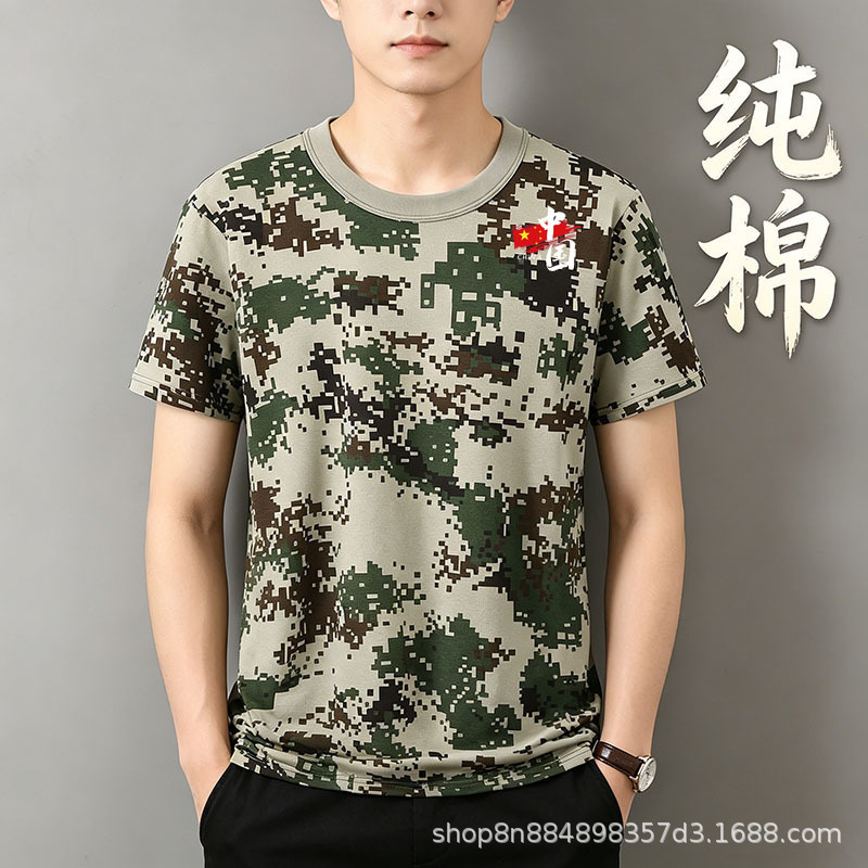 Summer Pure Cotton Camouflage Short-Sleeved T-Shirt Half-Sleeved Vest Sweat-Absorbent and Wear-Resistant Work Clothes for Men and Women for Outdoor Construction Site Work