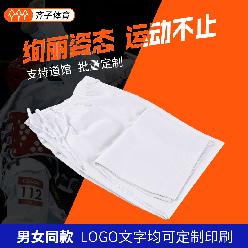 Qingdao wholesale taekwondo performance pants judo karate competition training wear pants can be printed logo