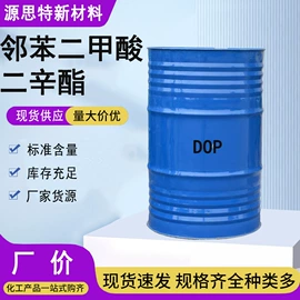 酯;杀菌灭藻剂;增塑剂