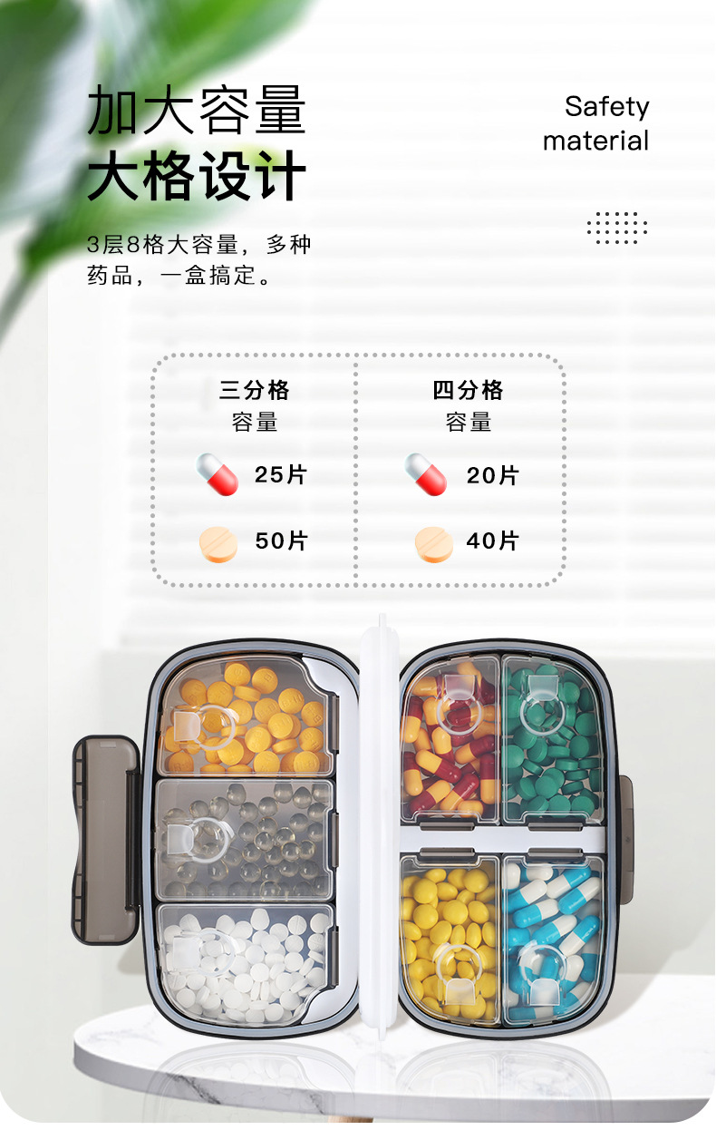 中文药盒详情-改_08