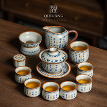 大师级汝窑冰裂功夫茶具套装整套可养可开片陶瓷办公泡茶礼品