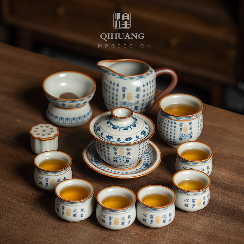 大师级汝窑冰裂功夫茶具套装整套可养可开片陶瓷办公泡茶礼品