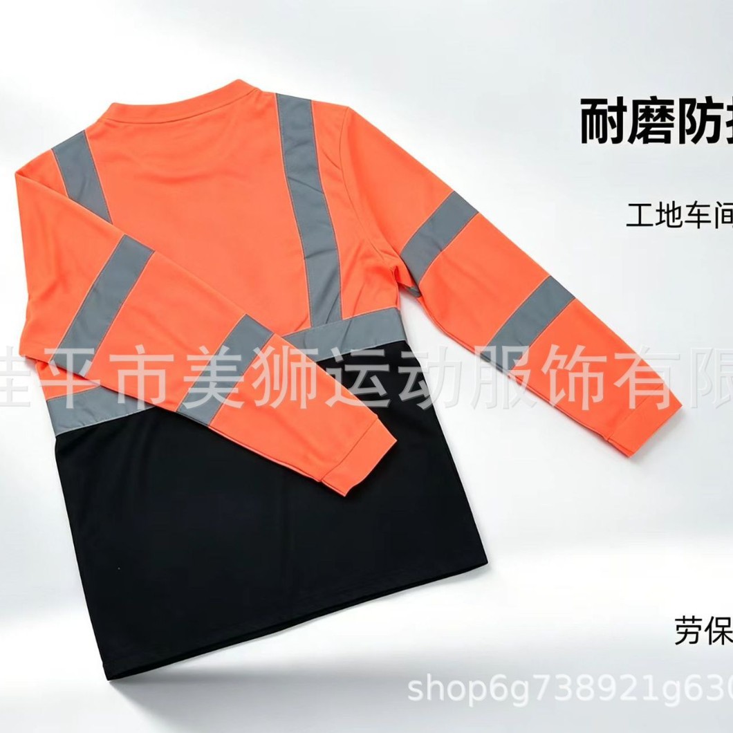 桂平市美狮运动服饰有限公司