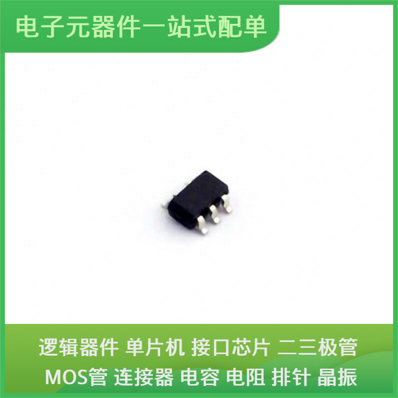 原装芯片封装TS12A4516DBVR SOT-23-5通信视频USB收发器交换机以