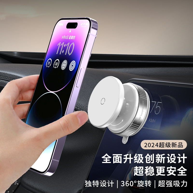 Cross-Border Vacuum Adsorption Magnetic Car Phone Holder New Model Navigation Car Navigator Magnetic Phone Holder