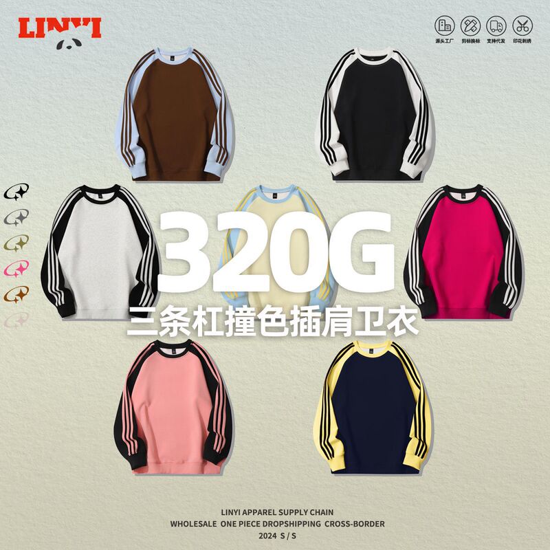 Autumn and Winter Heavyweight Sweatshirt 320g Contrasting Raglan Three-Stripe Top Couple Korean Style Round Neck American Retro Cross-Border