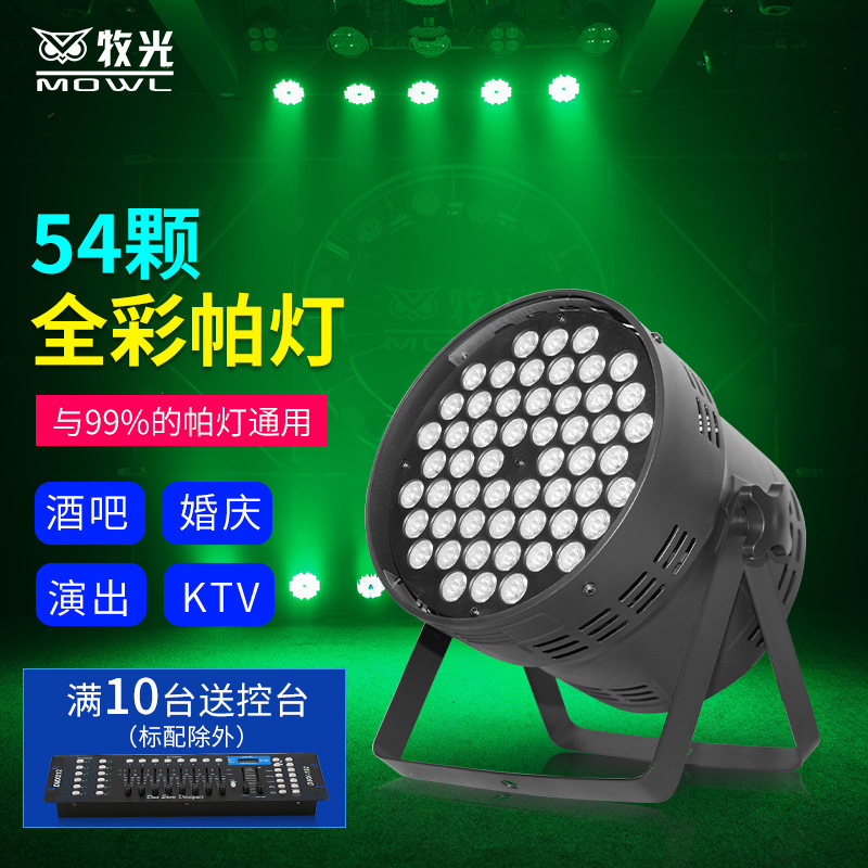 54 3W par luces led par a todo color bar boda rendimiento teñido luces de colores equipo de luz de la etapa conjunto completo