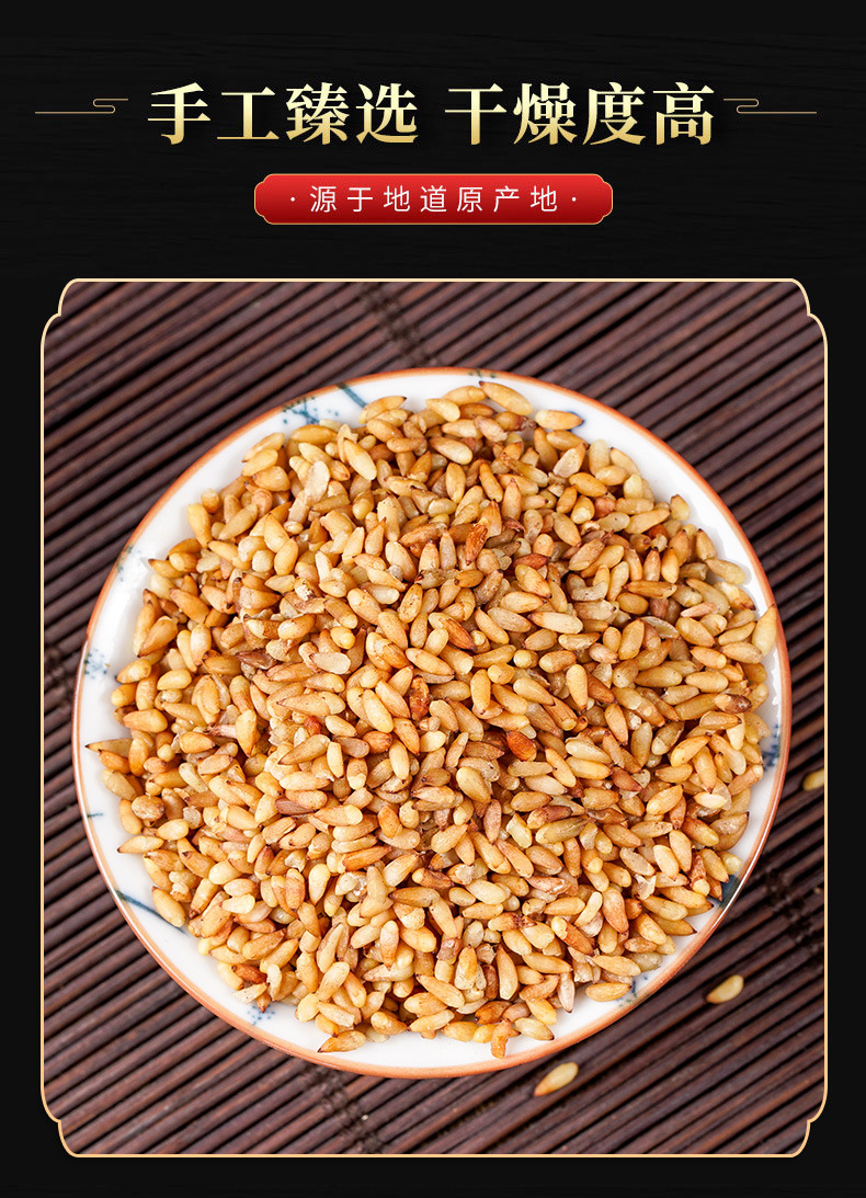 Bai Zi Ren Powder (Platycladus orientalis Seed) — Dried Arborvitae Seed Powder, 500g quality and texture
