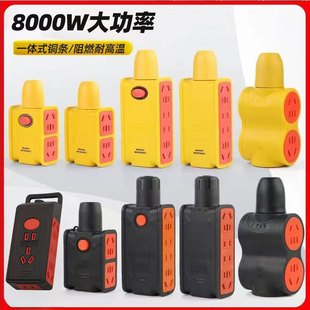 ȫ�~����10A16A�����늴Št���ع��̷�ˤ�o�������Ų�8000W
