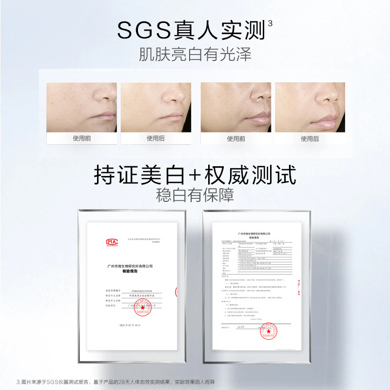 377 Brightening White Stick 2nd Discharge Nicotinamide Melanin Dilution Humectant Whitening Spot Removal Serum