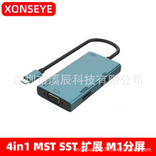 ��Ʒ�๦����չHUB MST SST���� M1 ǧ���� USB3.2 Gen2 10G����