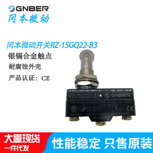 GNBER����΢���_�PRZ-15GQ22-B3��尲�bʽ��λ�_�PRZ-15GQ21-B3