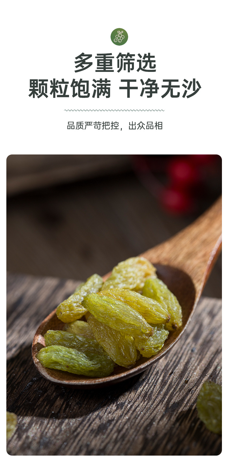 Ninganbao Xinjiang Turpan Green Raisins 450g Dried Seedless Grapes in use