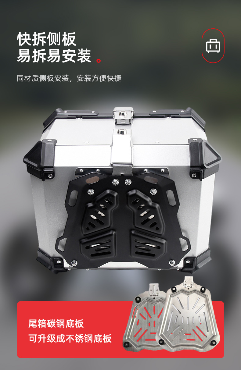 Factory Direct Sales 45L Sticker Motorcycle Aluminum Alloy Quick Release Trunk Scooter Storage Box Electric Vehicle Trunk