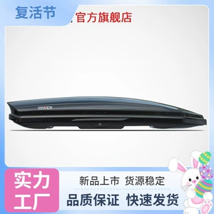Tuoying roof luggage box, SUV car roof rack, universal large-capacity travel box, roof box rack accessory