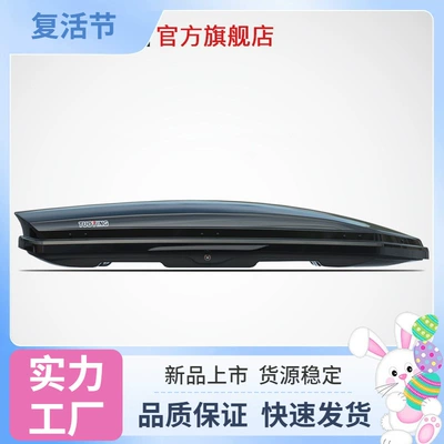 Tuoying roof luggage box, SUV car roof rack, universal large-capacity travel box, roof box rack accessory