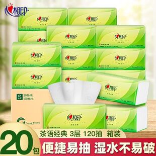 ����ӡ�鼈20�����������Ì����b�l�������ͽ����냺��������ּ�