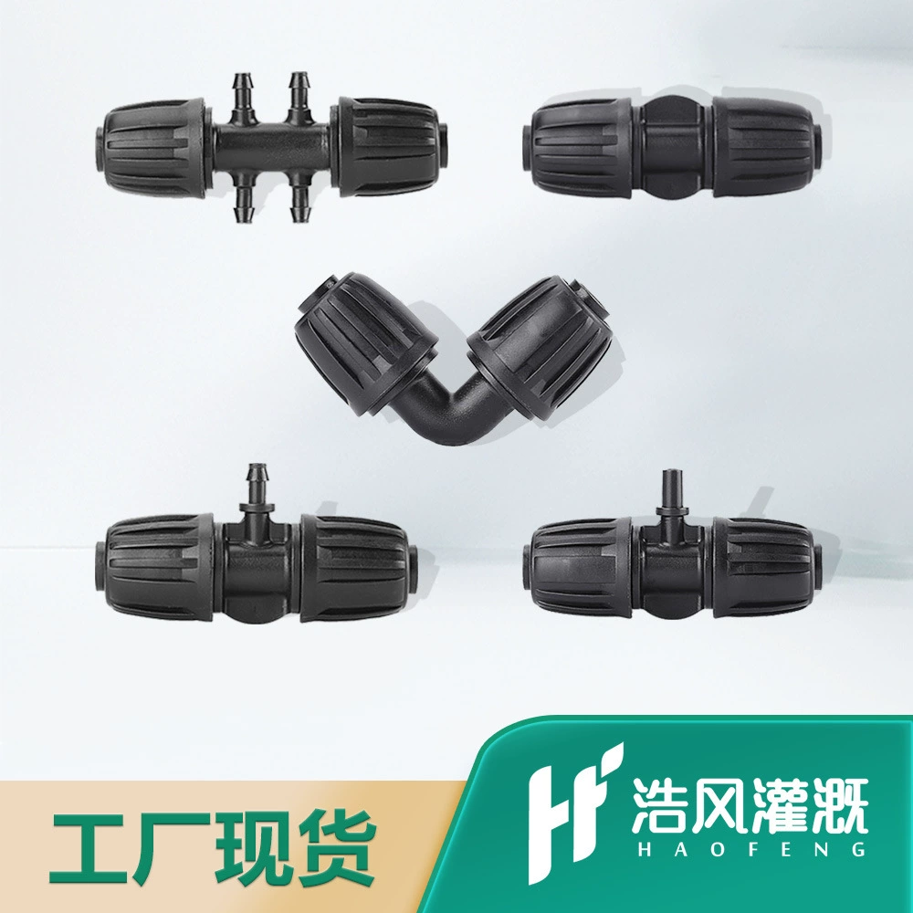 Труба 16PE для капельного орошения, замковое соединение, прямой тройник, локоть, система орошения сада, аксессуары для автоматического полива