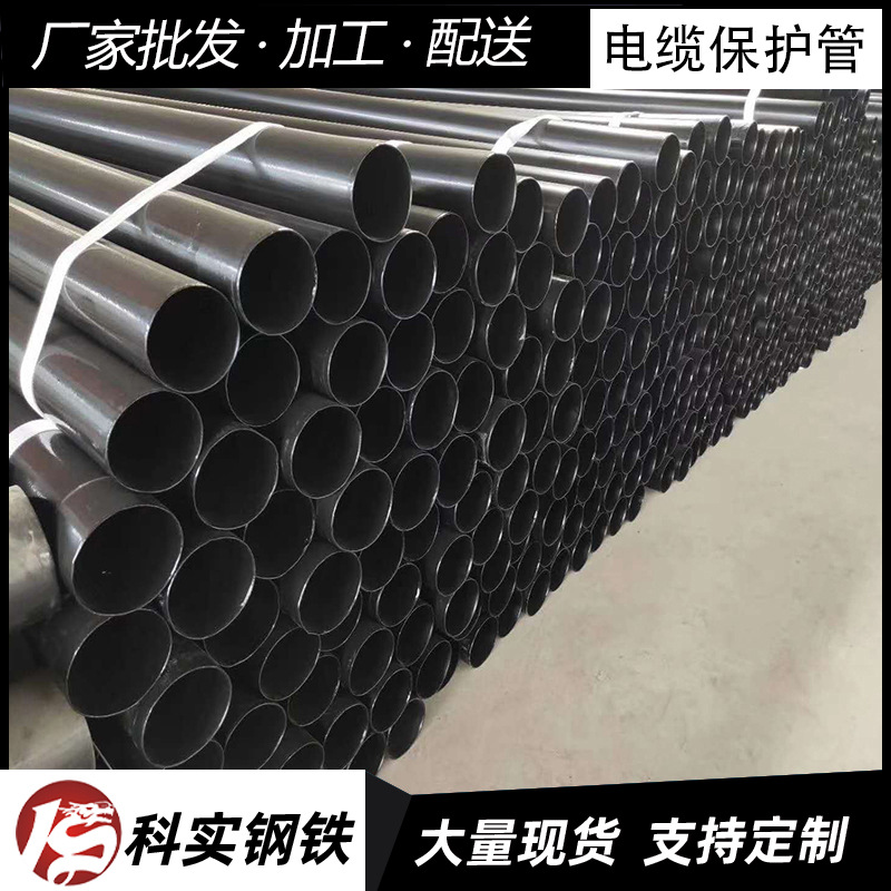 佛山现货销售热浸塑钢管 电力穿线管 喇叭口管 通信电缆保护管