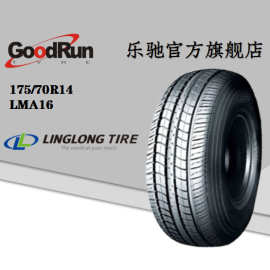 玲珑轮胎Linglong 175/70R14 LMA16 全新轿车轮胎 厂家直发汽车胎