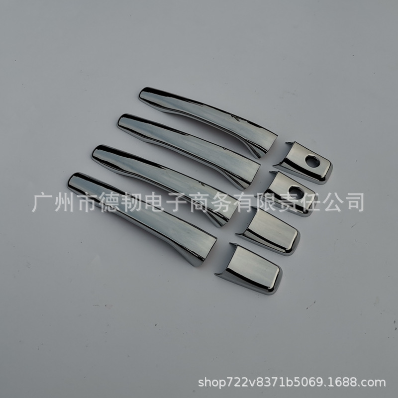 三菱兰瑟双孔拉手
