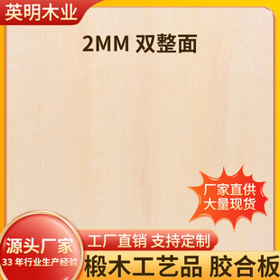���Sֱ�N�ľ�p��2mm��ˇƷ�A���z�ϰ���Ӱ�ľ��ɼ������D