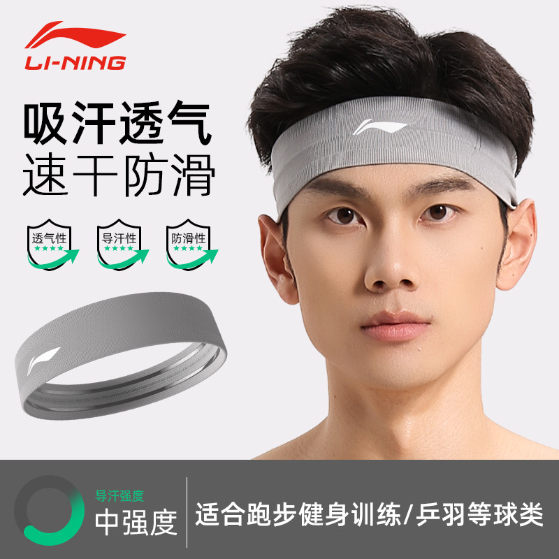 Thin, non-slip gray [sweat-absorbent and breathable, does not slide down when worn]