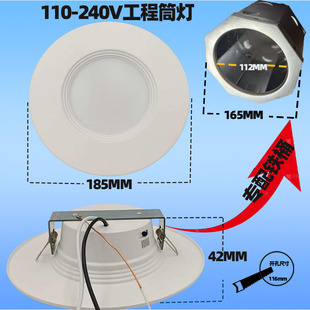 Factory Customized Guangdong Zhongshan Lamps Cross-Border American Downlights 6inch Led Embedded Wide Voltage Anti-Glare Engineering Downlights