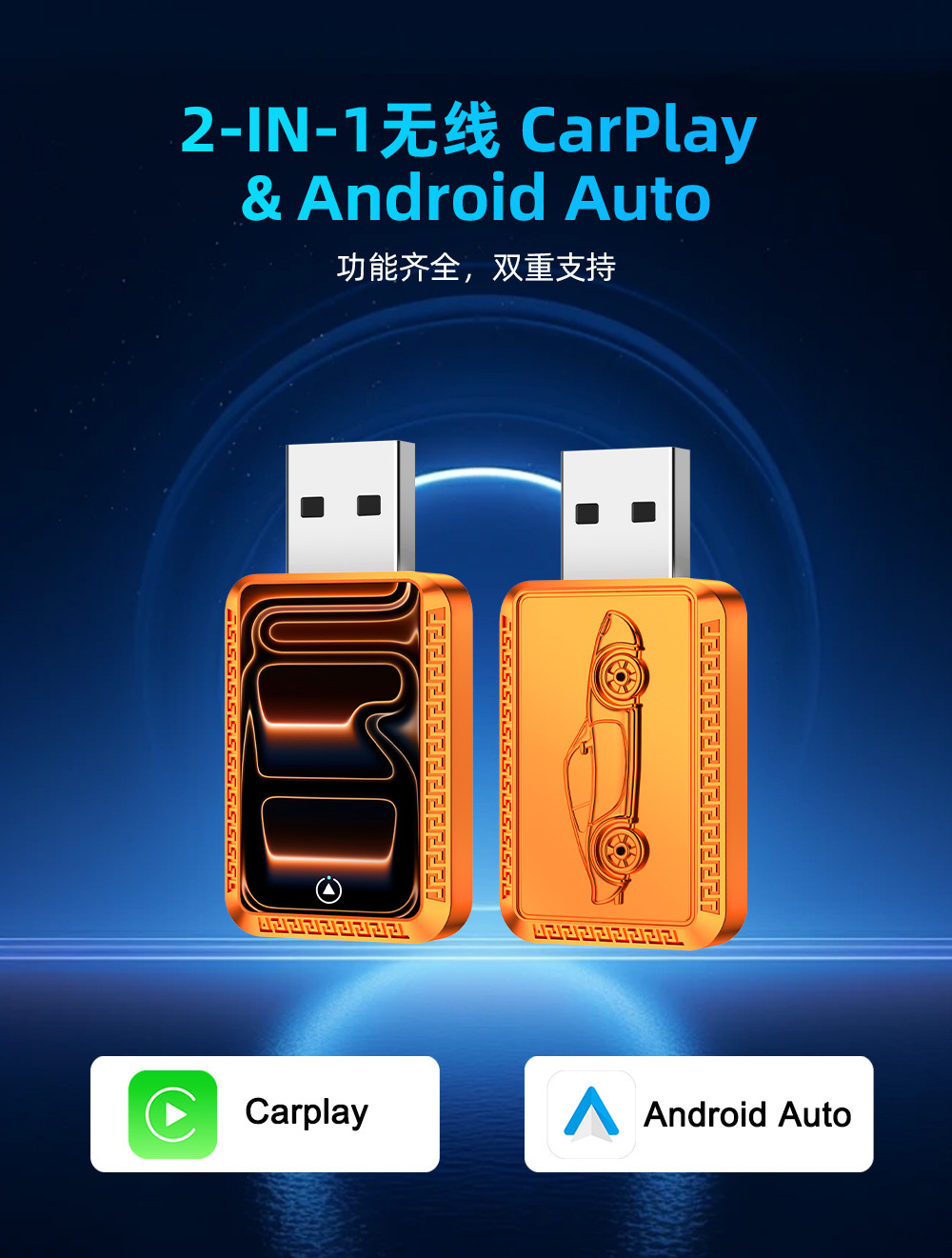 7inch Car-specific wireless CarPlay box compatible with Apple and Android dual-system Bluetooth adapter