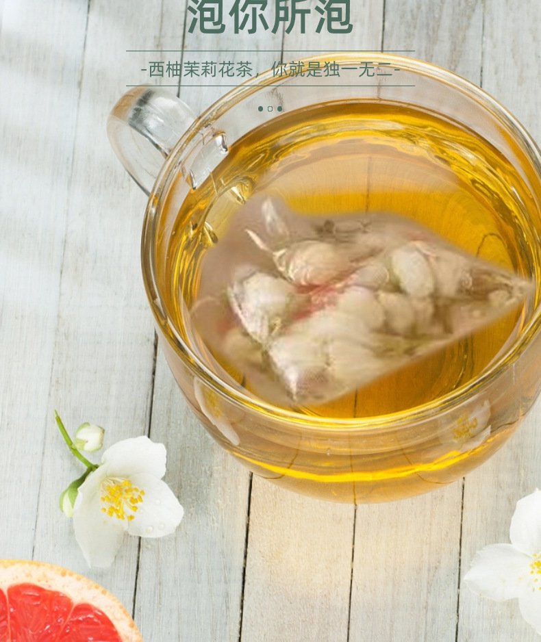 Grapefruit Jasmine Wellness Tea 5g x 20 Bags Hot Brew Summer Fruit Tea specifications