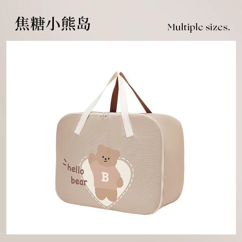 *幼儿园被子收纳袋防潮牛津布装儿童衣服棉被褥行李袋幼儿园打包|undefined