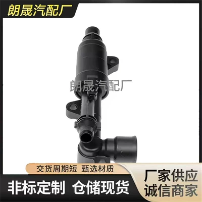 Plastic Engine Coolant Thermostat – Thermostat