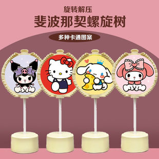 Multifunctional Cartoon Lollipop Rotating Decompression Toy Creative Spiral Tree for 14 Years and Above Kuromi Spiral Tree