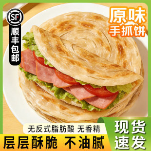 ����S���]��ԭζ��ץ���[������ʳ�Ƥ��Ͱ��Ʒʳ��