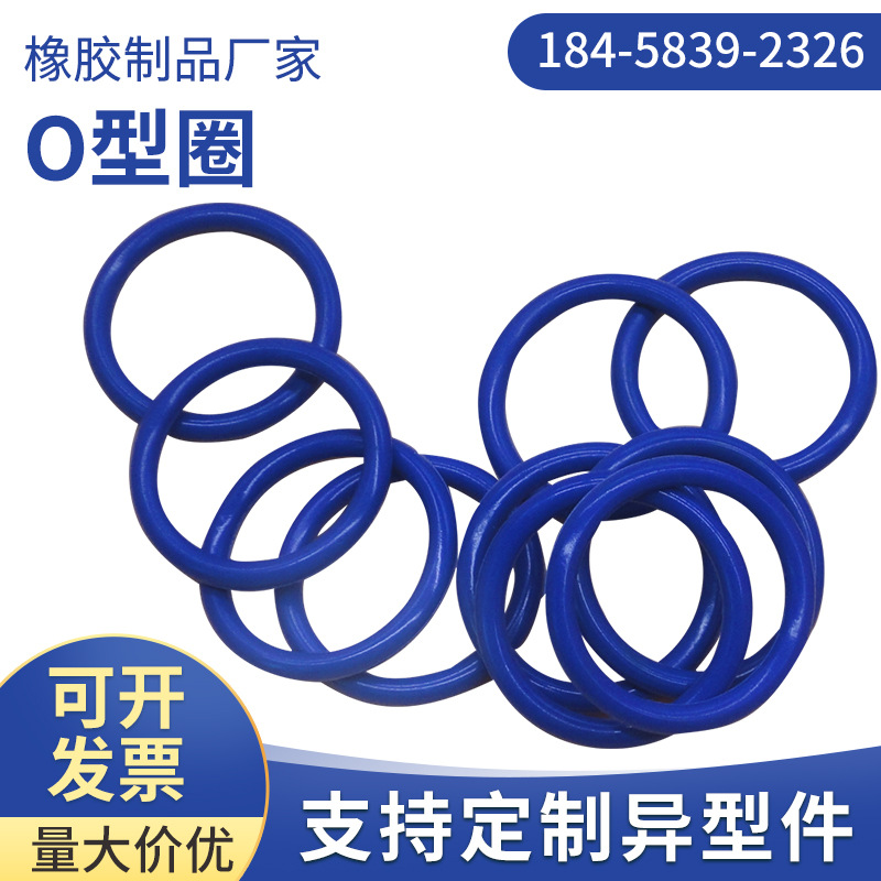 氟胶o型圈氟橡胶密封圈FKM特大密封件平垫圈氟胶垫片定    制