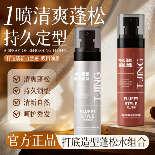 �ɷ�T-JING��ˬ���ʹ����������ˮ��Ȼ���ɼy��ӴθЏS�Ҵ��l