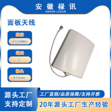 ������ 100W 415-430MHz 5dBi �ΘO������쾀