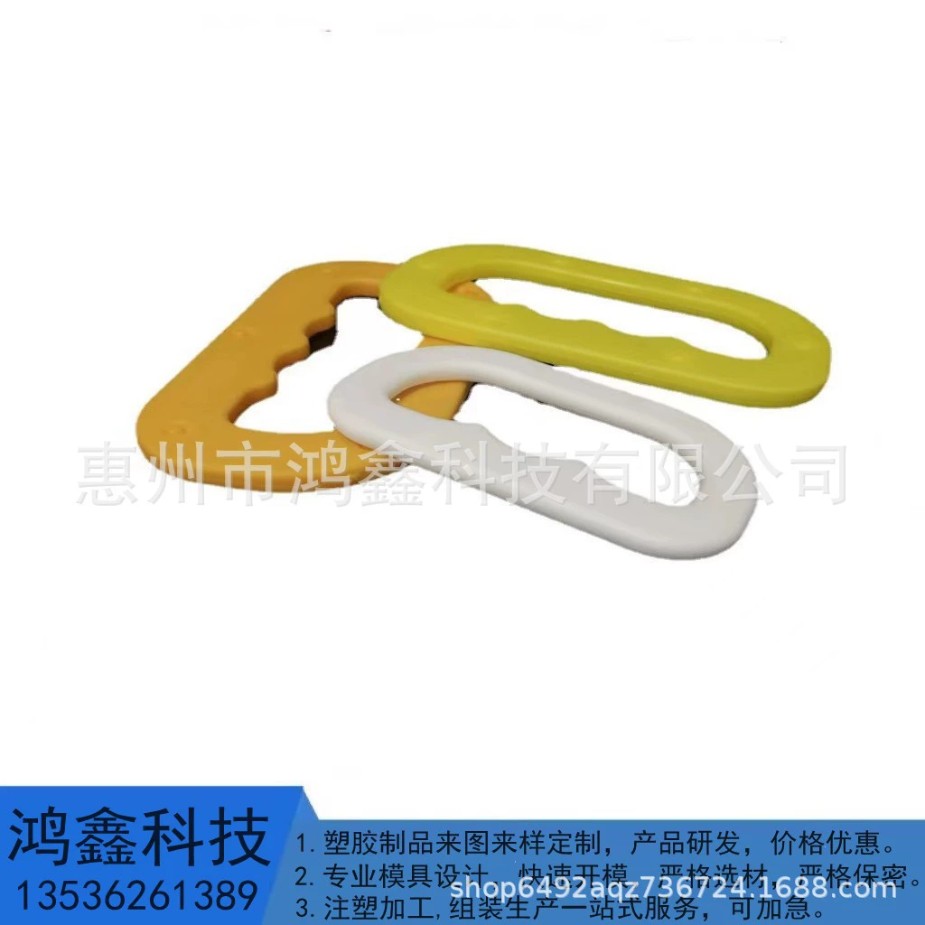 Пластиковые ручки для мешков с рисом, ручки для ящиков для хранения, пластиковые ручки для тканых мешков, U-образные ручки, кольца-ручки.