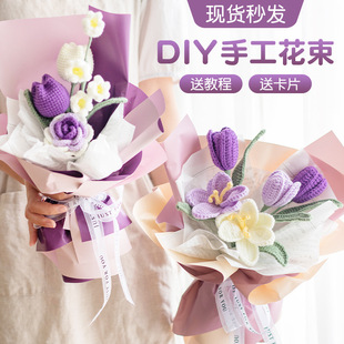 ë�����ֹ�����diy�hᘲ��ϰ������㻨ĸ�H�����Մ���520���I�Y��