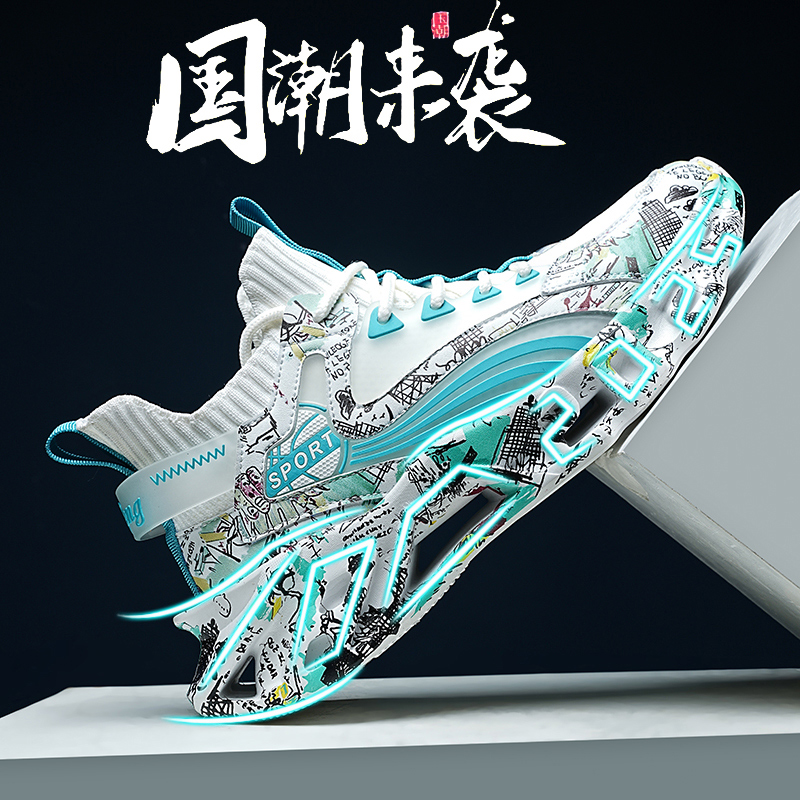 백월【국가 트렌드 스타일】