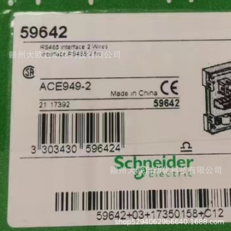 59642 ACE949-2 new Schneider communication module original in stock bargaining 59642 ACE949-2 new Schneider communication module original in stock bargaining