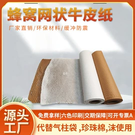 牛皮纸;纸袋;纸袋纸、杯纸