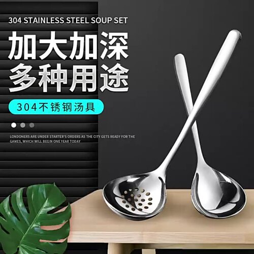 Household Thickened 304 Stainless Steel Soup Spoon Creative Deep Hot Pot Spoon Skimmer Kitchen Cooking Utensil Small Soup Bowl