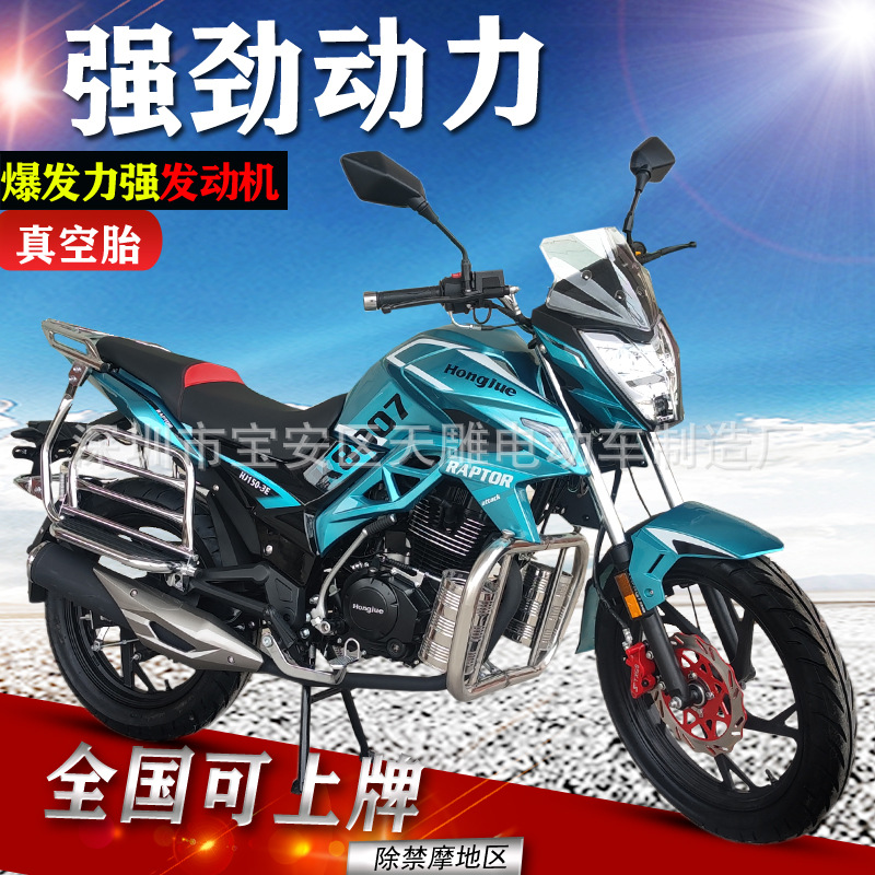 Nuevo Guo Si electric injection rabia 150CC ropa de hombre a través de la calle para correr motocicleta combustible neumático vacío ahorro de combustible puede ser vendido