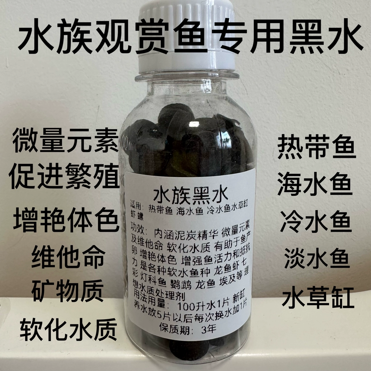 Аквариум Blackwater, аквариум для черных вод, мягкая вода, снижает pH, смягчает качество воды, красочный египетский гуппи, аквариум с декоративными рыбами.