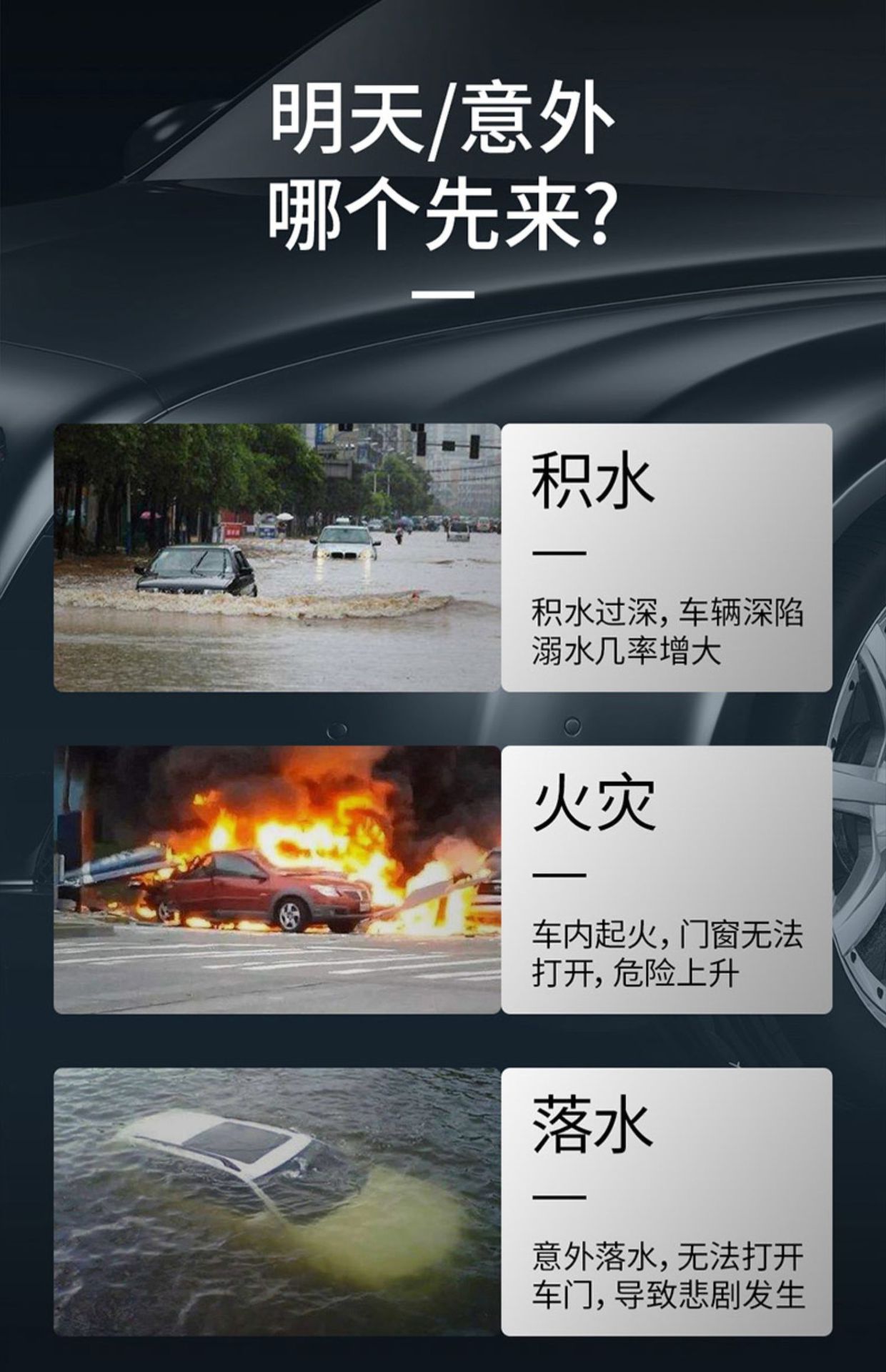 Car drowning escape tool explosion-proof car safety hammer tungsten steel head tempered glass broken window device fire fighting