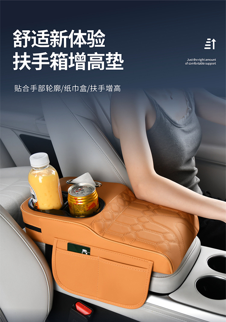 Car Armrest Box Heightening Pad Seat Organizer Storage Car Multifunctional Tissue Box Cup Holder 4-in-1