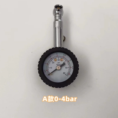 High-Precision Professional Car Tire Pressure Gauge Tire Pressure Gauge Tire Detection Air Pressure Gauge Pressure Measurement and Deflation Function Metal (Air pressure gauge/tire pressure gauge) - type-a-0-4bar